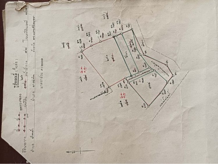 ที่ดินสวว รูปที่ 3