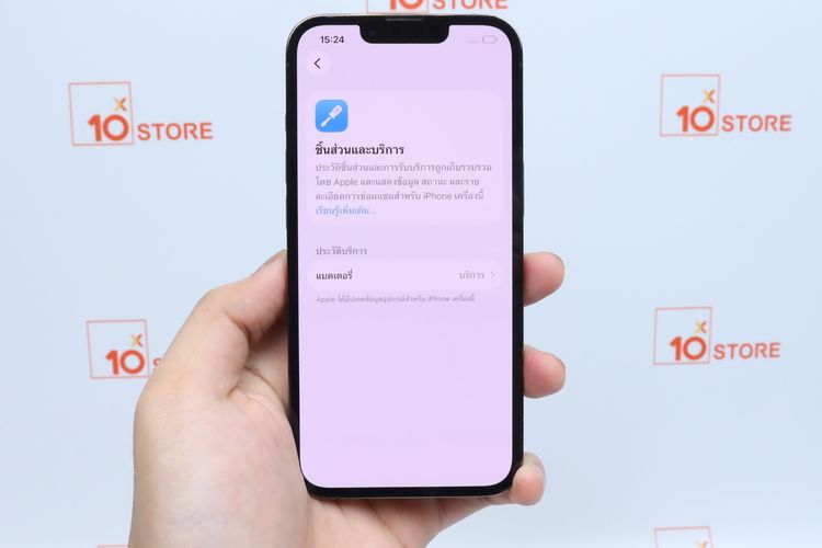 iPhone 13 Pro 256GB - ID26030024 รูปที่ 16