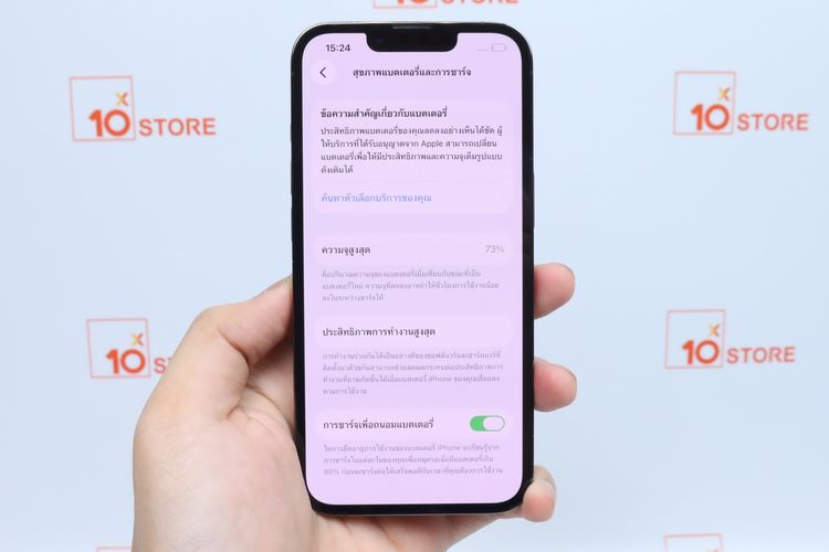 iPhone 13 Pro 256GB - ID26030024 รูปที่ 15
