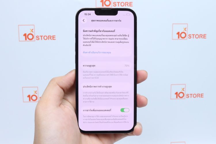 iPhone 13 Pro 256GB - ID26030024 รูปที่ 17