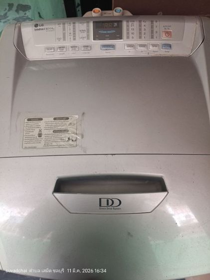 ฝาบน ขายเครื่องซักผ้าอัตโนมัติ LG 14 กิโล