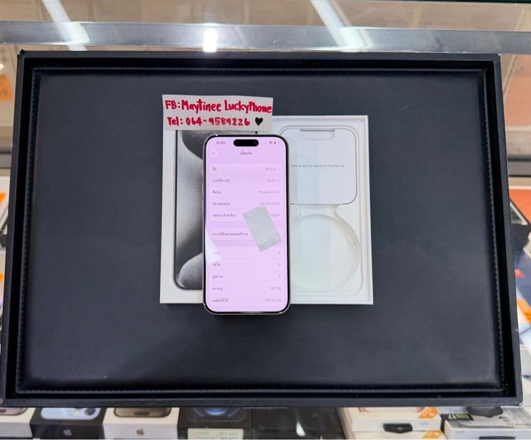 iPhone 15Pro 128GB สีขาว เครื่ิองสวยมาก รูปที่ 8