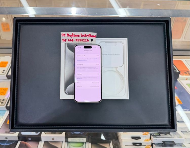 iPhone 15Pro 128GB สีขาว เครื่ิองสวยมาก รูปที่ 10