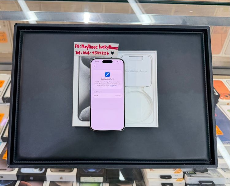 iPhone 15Pro 128GB สีขาว เครื่ิองสวยมาก รูปที่ 9