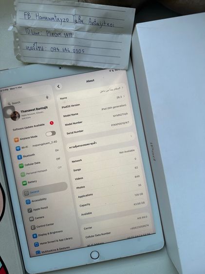 ipad gen 8 128gb wifi-cellular แถมpencil1แท้ รูปที่ 3