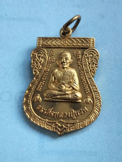 หลวงปู่ทวด วัดต้นเลียบ สถานที่ฝังรกหลวงปู่ทวด เนื้อทองฝาบาตร สนใจ 081-9909211 รูปที่ 3