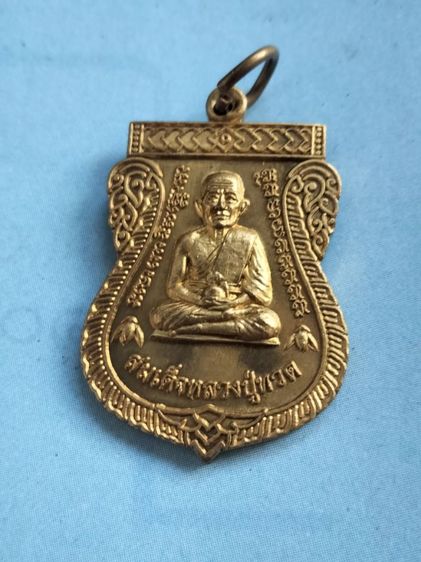 หลวงปู่ทวด วัดต้นเลียบ สถานที่ฝังรกหลวงปู่ทวด เนื้อทองฝาบาตร สนใจ 081-9909211 รูปที่ 6