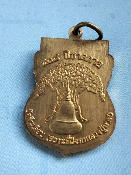 หลวงปู่ทวด วัดต้นเลียบ สถานที่ฝังรกหลวงปู่ทวด เนื้อทองฝาบาตร สนใจ 081-9909211 รูปที่ 2