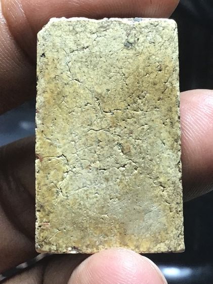 สมเด็จวัดระฆังพิมพ์ฐานแซม  รูปที่ 2