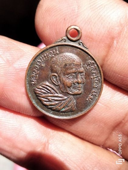 หลวงปู่แหวน สุจินโณ สนใจ 081-9909211 รูปที่ 4