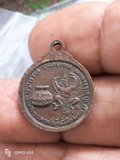 หลวงปู่แหวน สุจินโณ สนใจ 081-9909211 รูปที่ 3