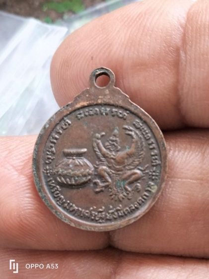 หลวงปู่แหวน สุจินโณ สนใจ 081-9909211 รูปที่ 2