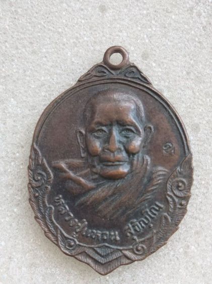 หลวงปู่แหวน สุจินโณ สนใจ081-9909211 รูปที่ 4