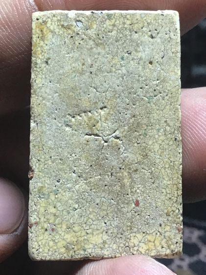 สมเด็จวัดระฆังพิมพ์ฐานแซม  รูปที่ 2