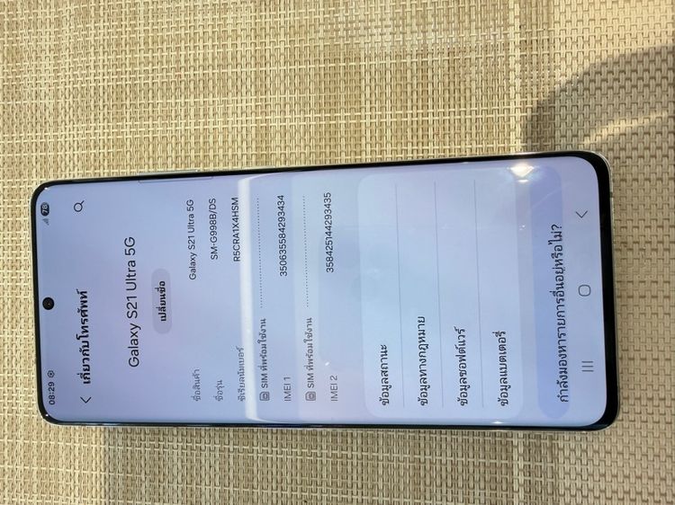 Samsung S21ultra 256gb ผ่อนได้ รับเทิร์น รูปที่ 8