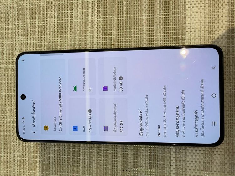 VIVO V50 lite512 ผ่อนได้ รับเทิร์น รูปที่ 5