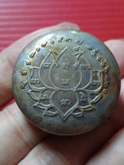 งานเก่า หายาก