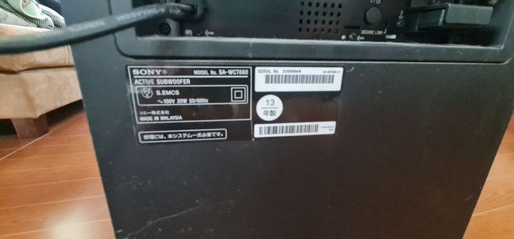 ลำโพง ไร้สาย Sony พร้อม Sound bar ซาวด์บาร์
 เสียงกระหึ่ม ดูหนัง ฟังเพลง ต่อ บลูทูชได้ รูปที่ 2