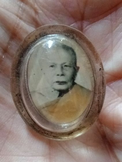 ล็อคเก็ต เก่าสวย หายาก