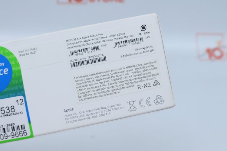 Apple Pencil Pro - ID26030112 รูปที่ 7