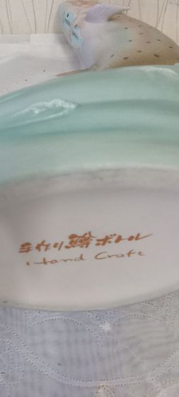 ขวดเหล้าเปล่าเซรามิกวินเทจงานต่างประเทศรูปปลา รูปที่ 4