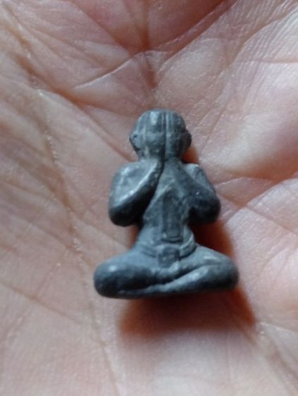 ปิดตาเก่าเก็บ