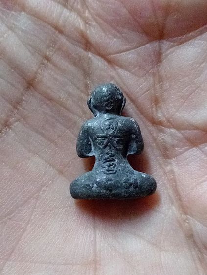 ปิดตาเก่าเก็บ รูปที่ 2