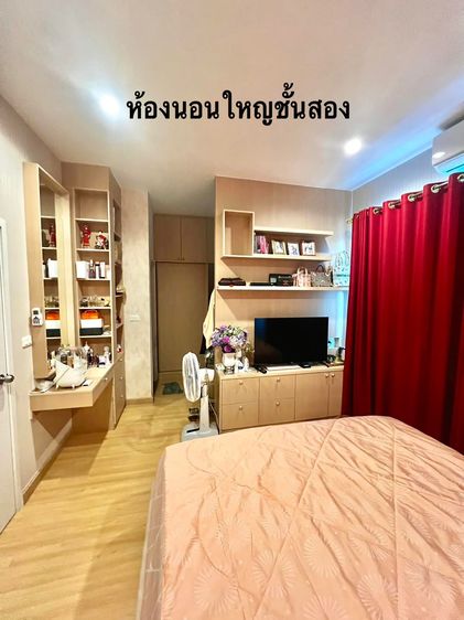 ตกแต่งครบ 🏡 ขายทาวน์โฮม หมู่บ้านชวนชื่นทาวน์ชัยพฤกษ์ – แจ้งวัฒนะ รูปที่ 3