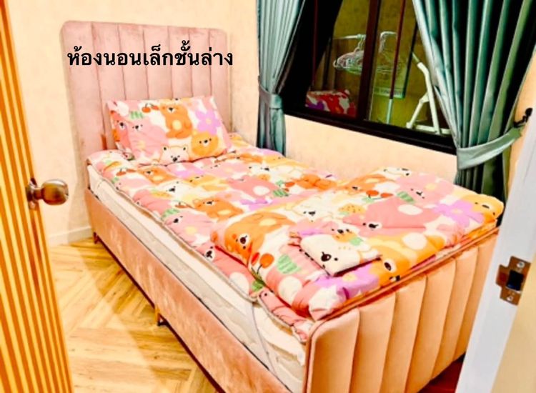 🏡 ขายทาวน์โฮม หมู่บ้านชวนชื่นทาวน์ชัยพฤกษ์ – แจ้งวัฒนะ