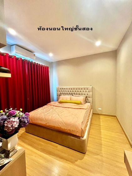 ตกแต่งครบ 🏡 ขายทาวน์โฮม หมู่บ้านชวนชื่นทาวน์ชัยพฤกษ์ – แจ้งวัฒนะ รูปที่ 2
