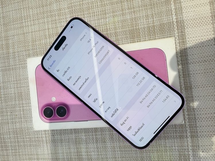 iPhone 16 Plus 128 ประกันศูนย์ ผ่อนได้ รับเทิร์น รูปที่ 8