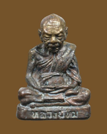 รูปหล่อหลวงปู่ทิม ปี 18