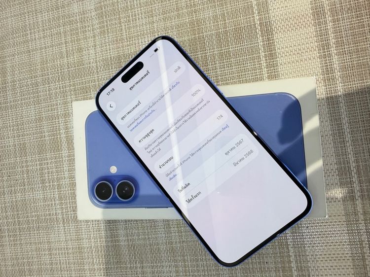 iPhone 16 Plus 128 ผ่อนได้ประกันศูนย์ รับเทิร์น รูปที่ 8