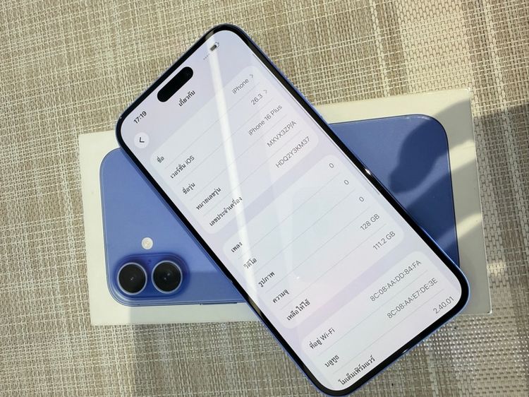 iPhone 16 Plus 128 ผ่อนได้ประกันศูนย์ รับเทิร์น รูปที่ 9