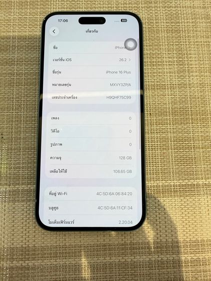 iPhone 16 Plus 128 ประกันศูนย์ ผ่อนได้ รับเทิร์น รูปที่ 7