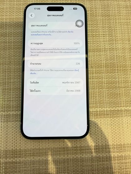 iPhone 16 Plus 128 ประกันศูนย์ ผ่อนได้ รับเทิร์น รูปที่ 6