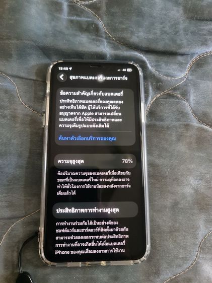 iphone 11 pro mx สีเขียว  รูปที่ 3