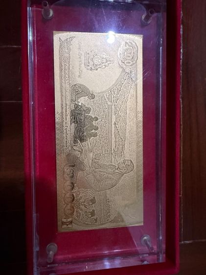 แผ่นทองคำในหลวงครองราช์ 60 ปี ไม่มีกล่องและใบเซอร์ รูปที่ 2