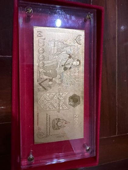 แผ่นทองคำในหลวงครองราช์ 60 ปี ไม่มีกล่องและใบเซอร์