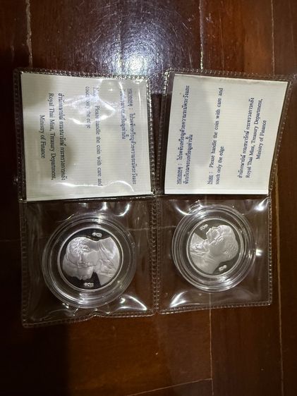 เหรียญ 20 ขัดเงา ครบ 100 ปี การใช้ธนบัตรครั้งแรก พร้อมปกและใบเซอน์ รูปที่ 2