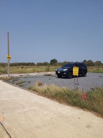 ใช่ ขายด่วน รูปที่ 4