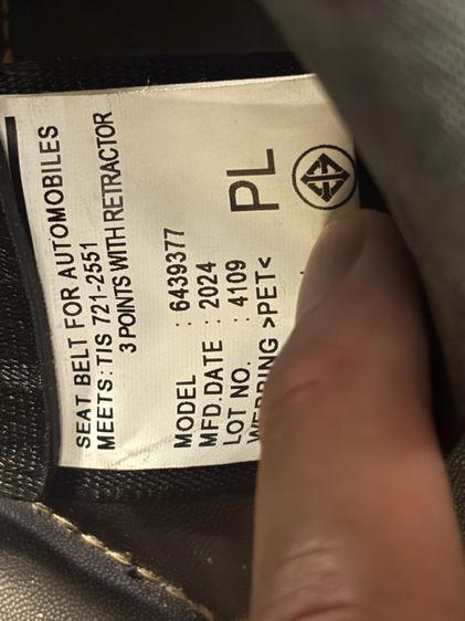 Isuzu MU-X 2024 1.9 ULTIMATE 2WD ดีเซล เกียร์อัตโนมัติ ขาว รูปที่ 3