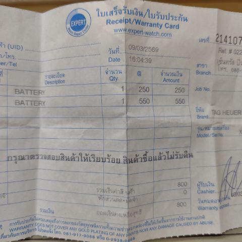 Tag Heuer Formula 1  รูปที่ 7