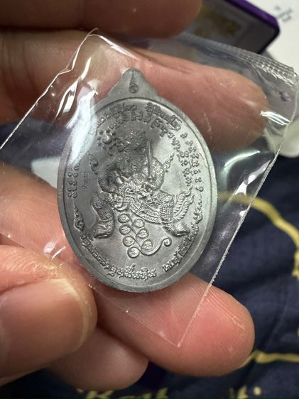 หลวงปู่ศิลา สิริจันโท รุ่นหนุนดวง เลข19 เนื้อชินฤทธิ์ รูปที่ 5