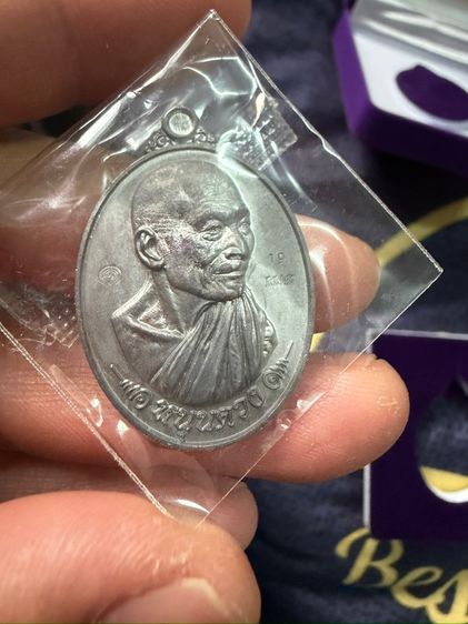 หลวงปู่ศิลา สิริจันโท รุ่นหนุนดวง เลข19 เนื้อชินฤทธิ์ รูปที่ 6