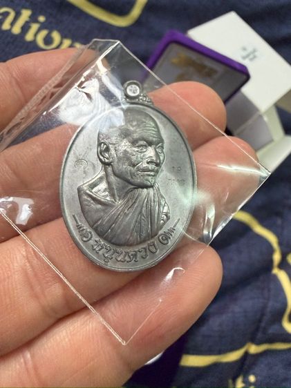 หลวงปู่ศิลา สิริจันโท รุ่นหนุนดวง เลข19 เนื้อชินฤทธิ์ รูปที่ 2