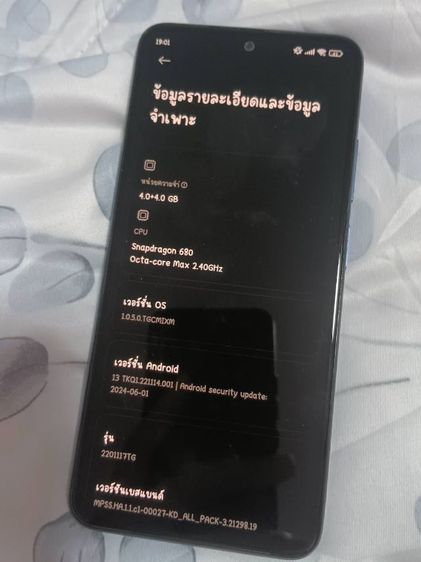 redmi note 11 รูปที่ 3