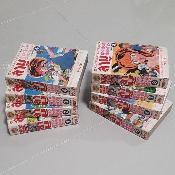 ลามู สาวน้อยต่างดาว