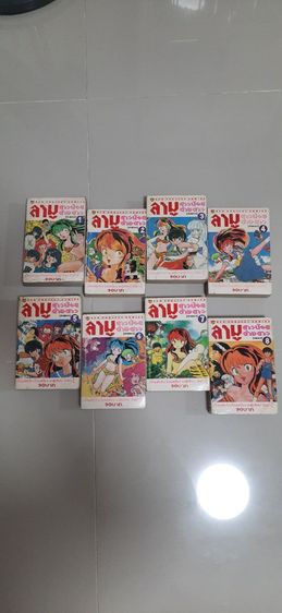 ลามู สาวน้อยต่างดาว รูปที่ 2