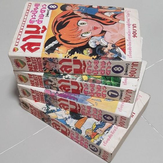 ลามู สาวน้อยต่างดาว รูปที่ 4